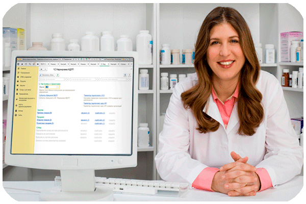 Управляющий сети. Управляющий аптекой. Управление в аптеке. Управление фармации. 1с управление аптечной сетью.