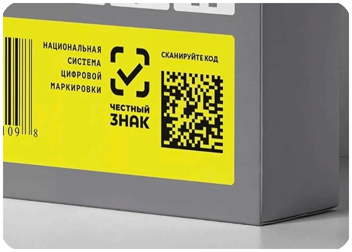 1С Маркировка