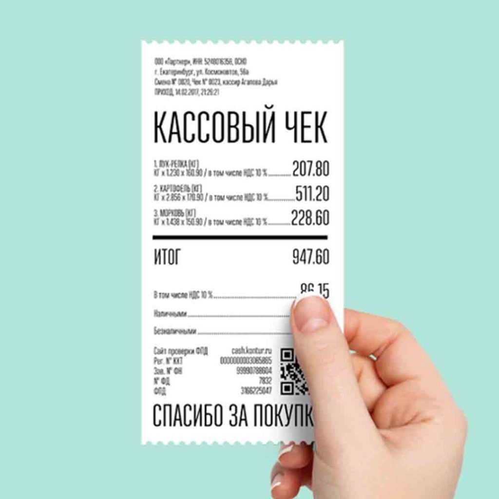 Код товара в чеках ККТ