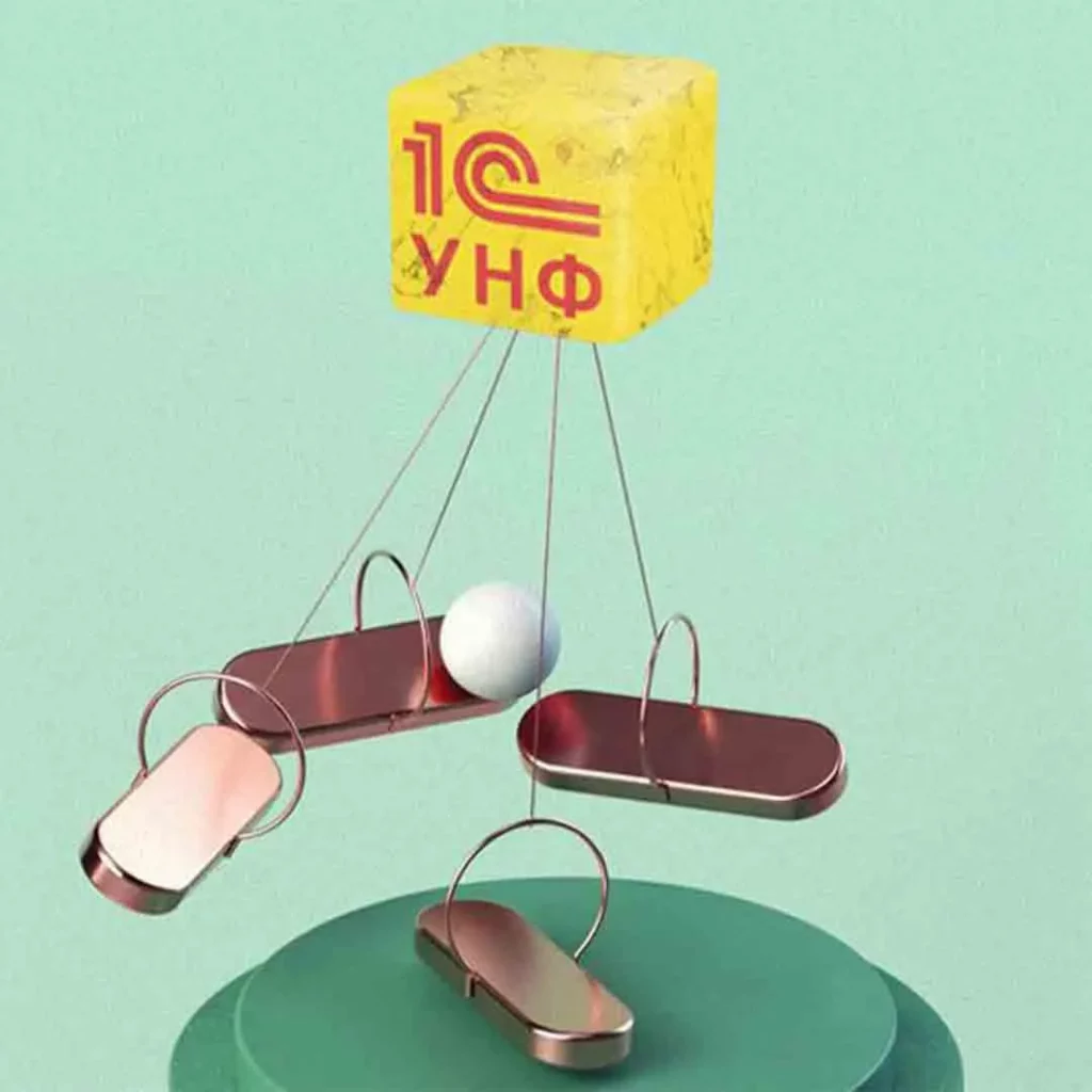 Новое в 1С:УНФ