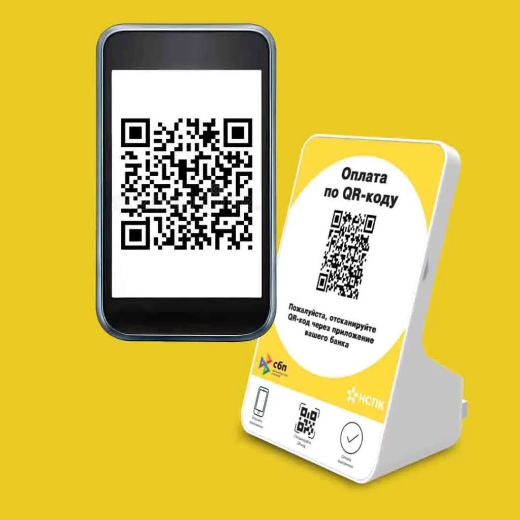 QR-дисплей