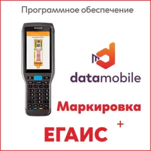 Data Mobile Маркировка + ЕГАИС