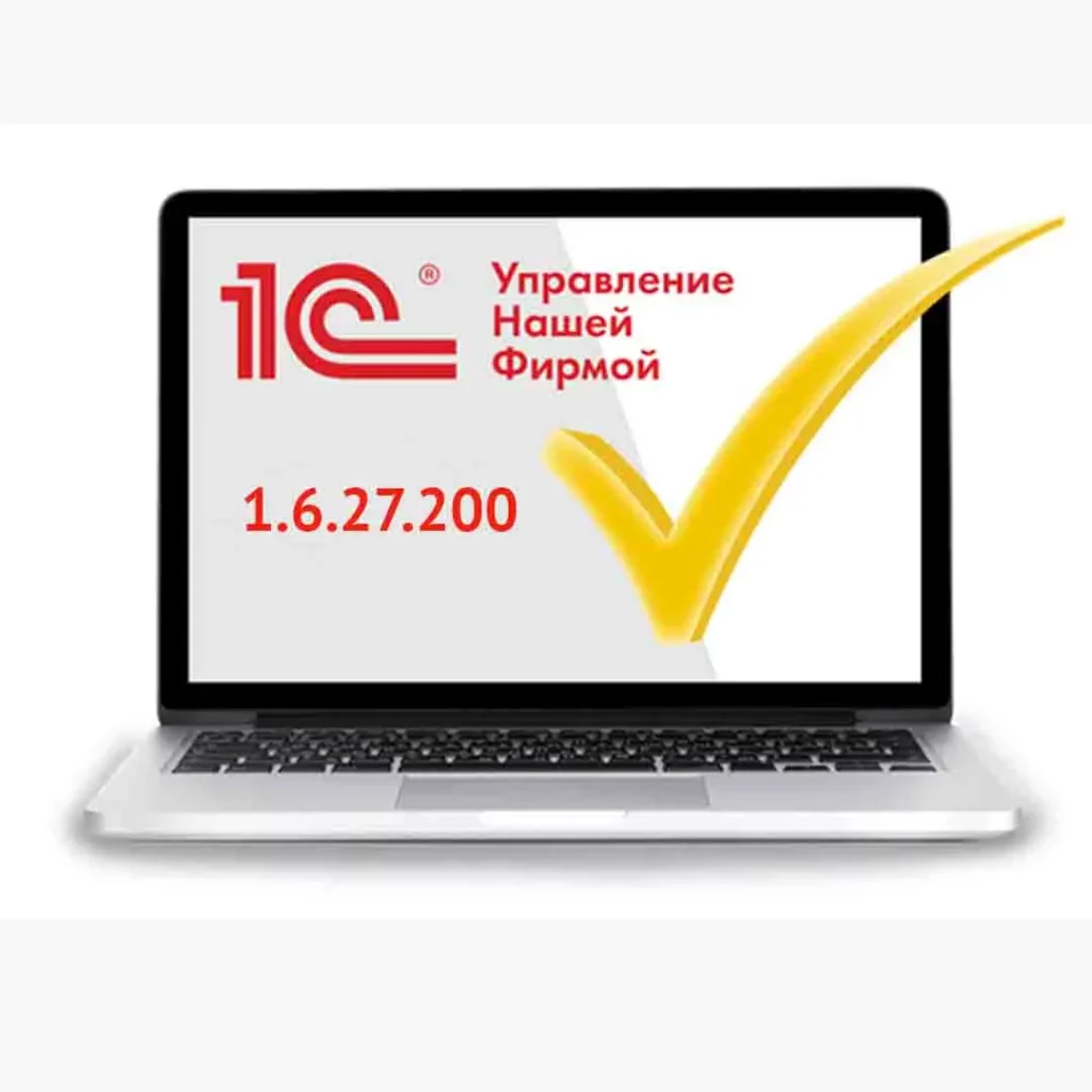 1С:УНФ