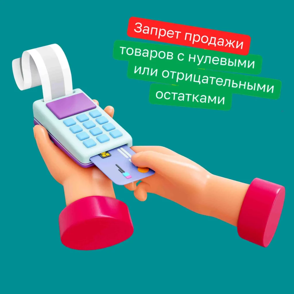 1С:Касса