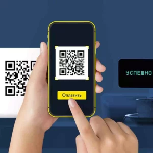Оплата по QR через СБП