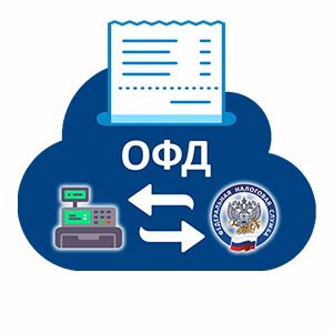 Договор ОФД
