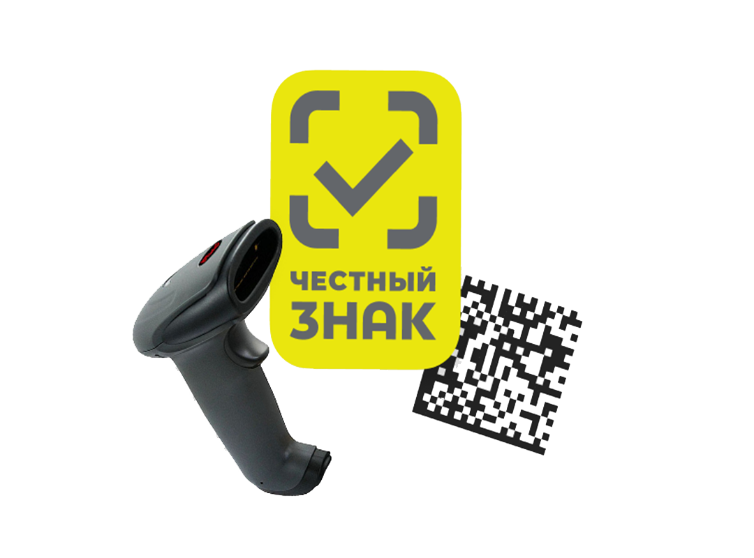 Маркировка